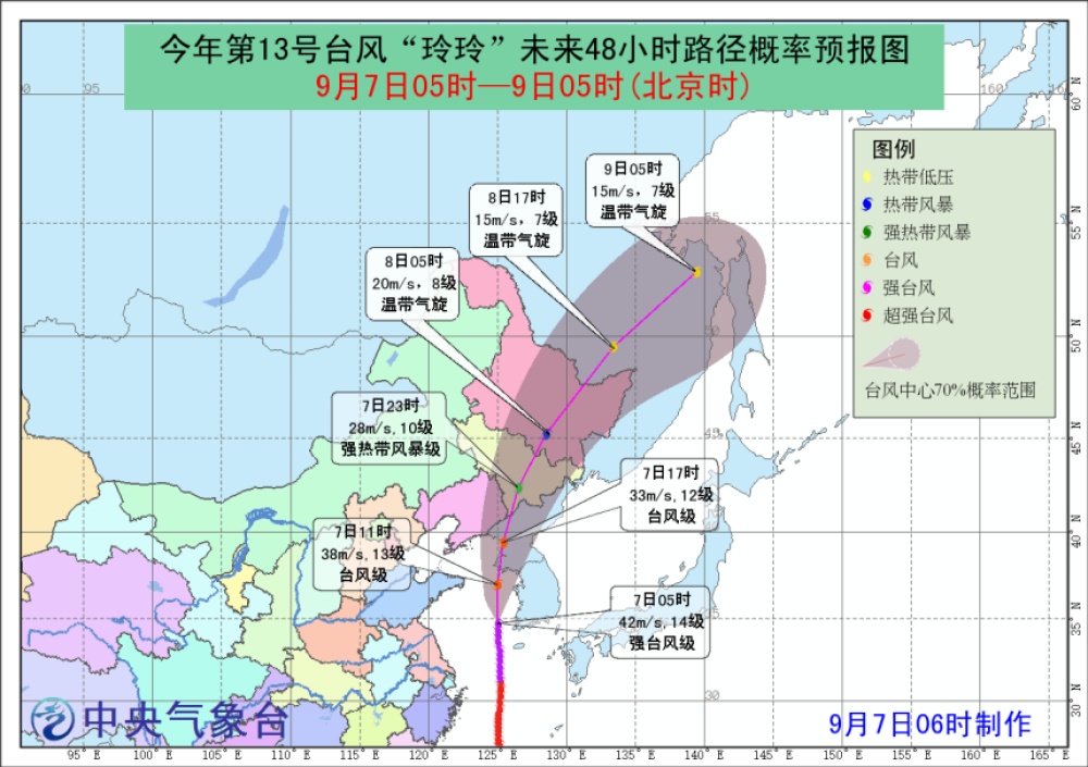 【沿海】台风“玲玲”将于7日晚上进入我国东北地区东南部