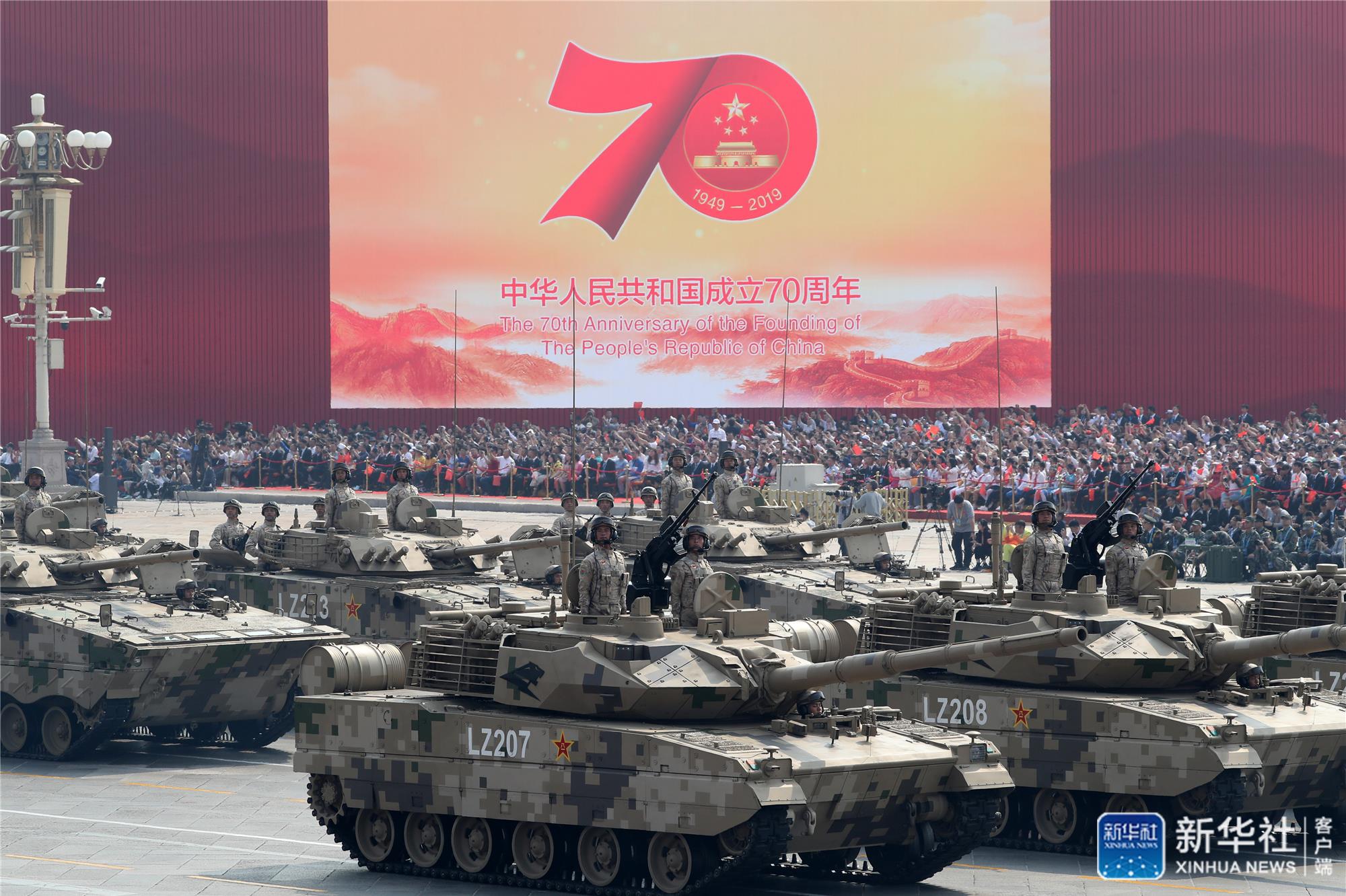 国庆70周年阅兵壁纸图片