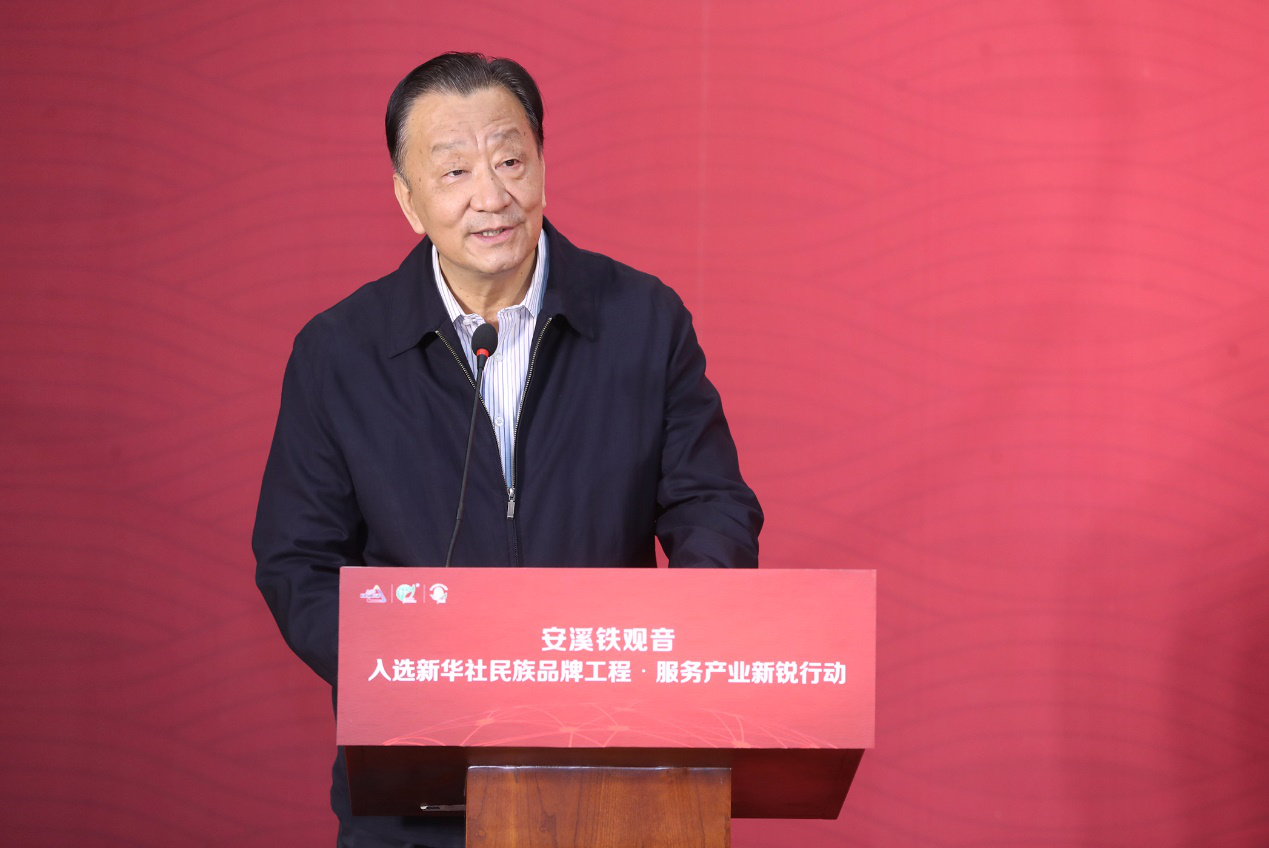 中国茶叶流通协会会长王庆发言