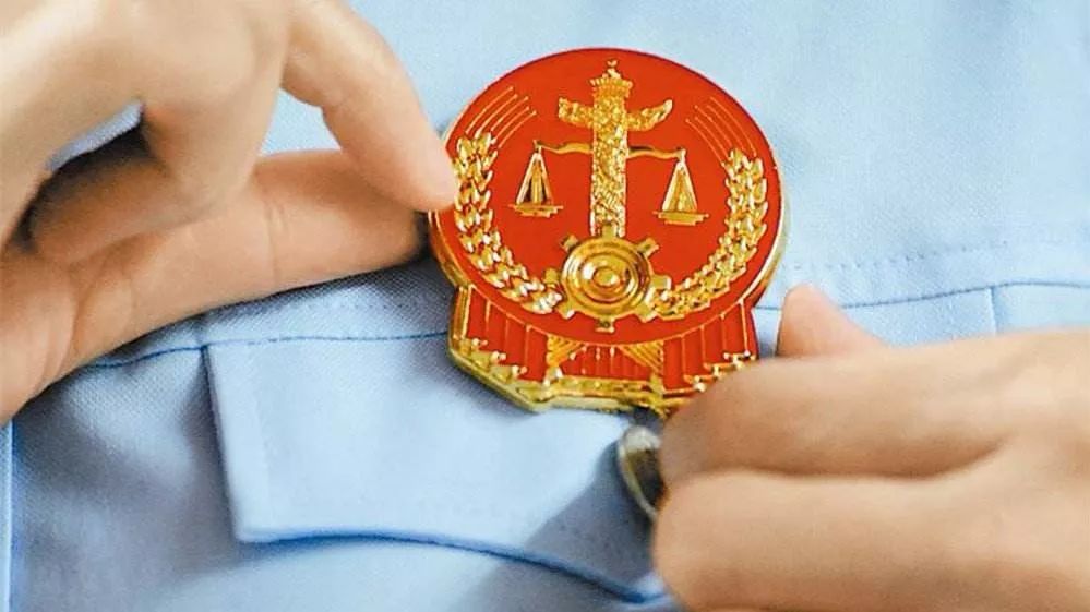 征文选登 | 我的法官梦