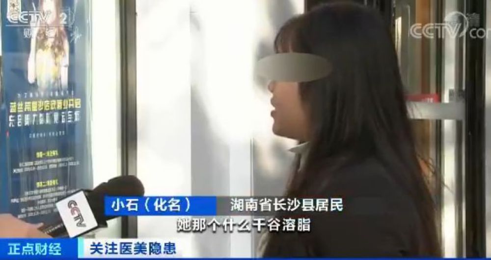 非法医美隐患多 会议室当手术室3天学会做手术 中国纪实