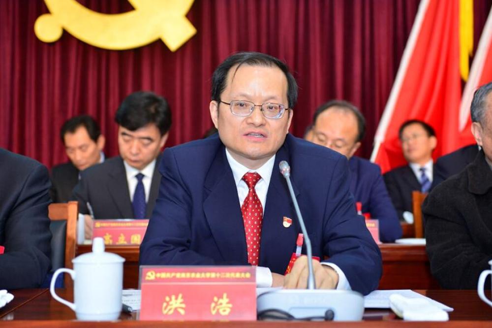 教育部高校学生司副司长罗鹏到会祝贺并讲话罗鹏,洪浩,苏春海分别代表