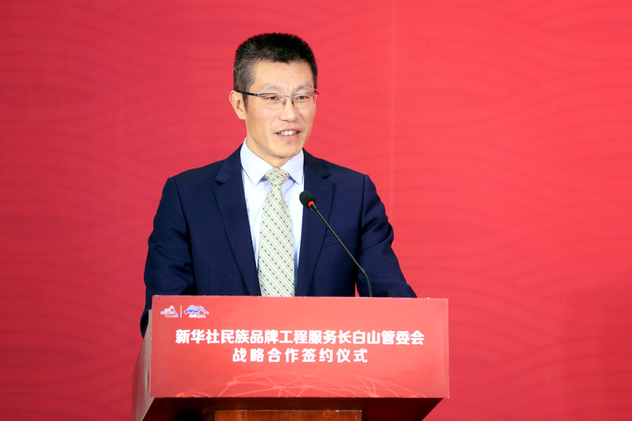 中国经济信息社有限公司董事长,总裁徐玉长致辞