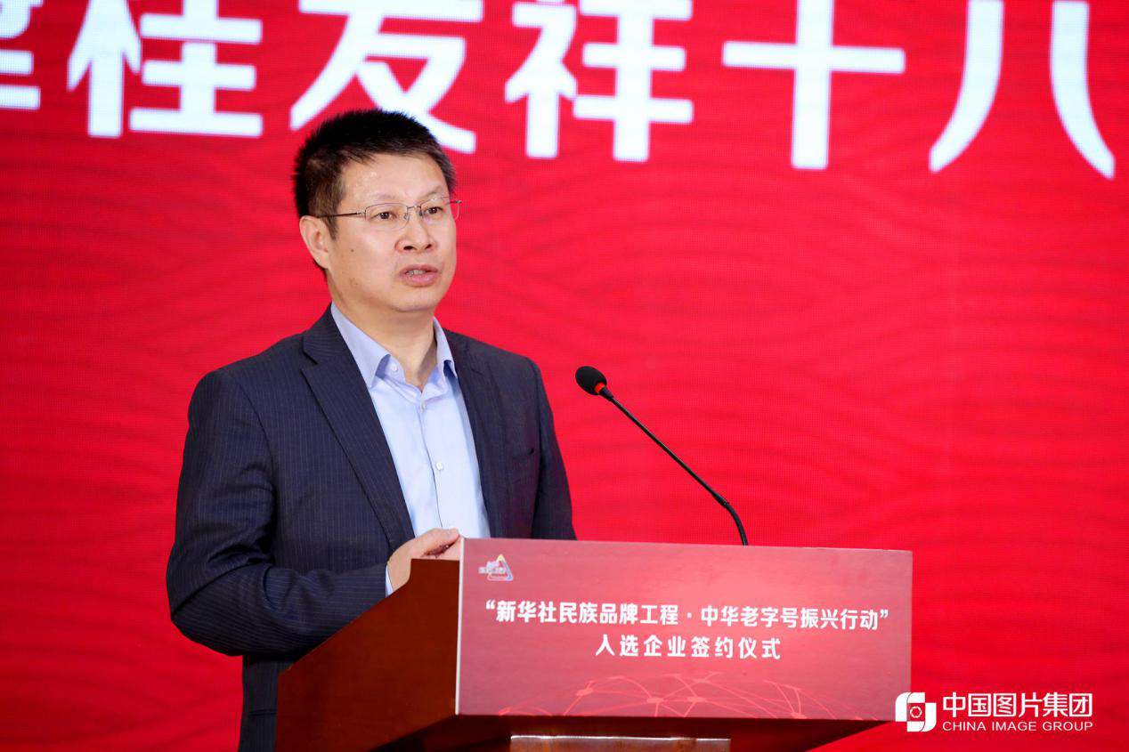 天津桂发祥十八街麻花食品股份有限公司董事长吴宏致辞