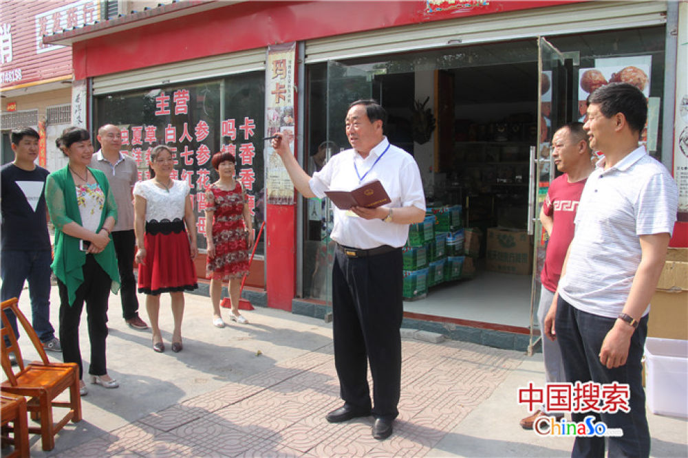 【奋进新时代 出彩河南人】周遂德:47年为民坚守的社区好书记