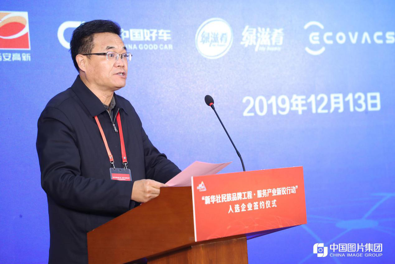 西安高新区领导王宽让讲话