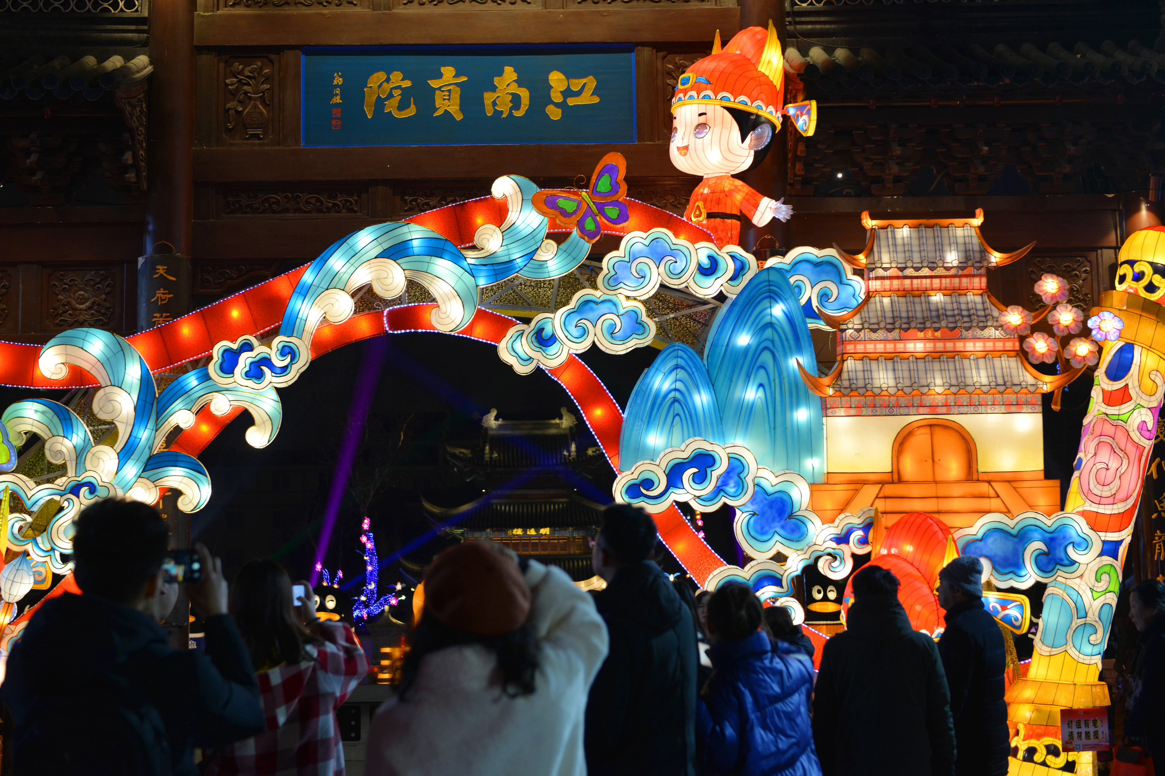 南京秦淮灯会璀璨亮灯