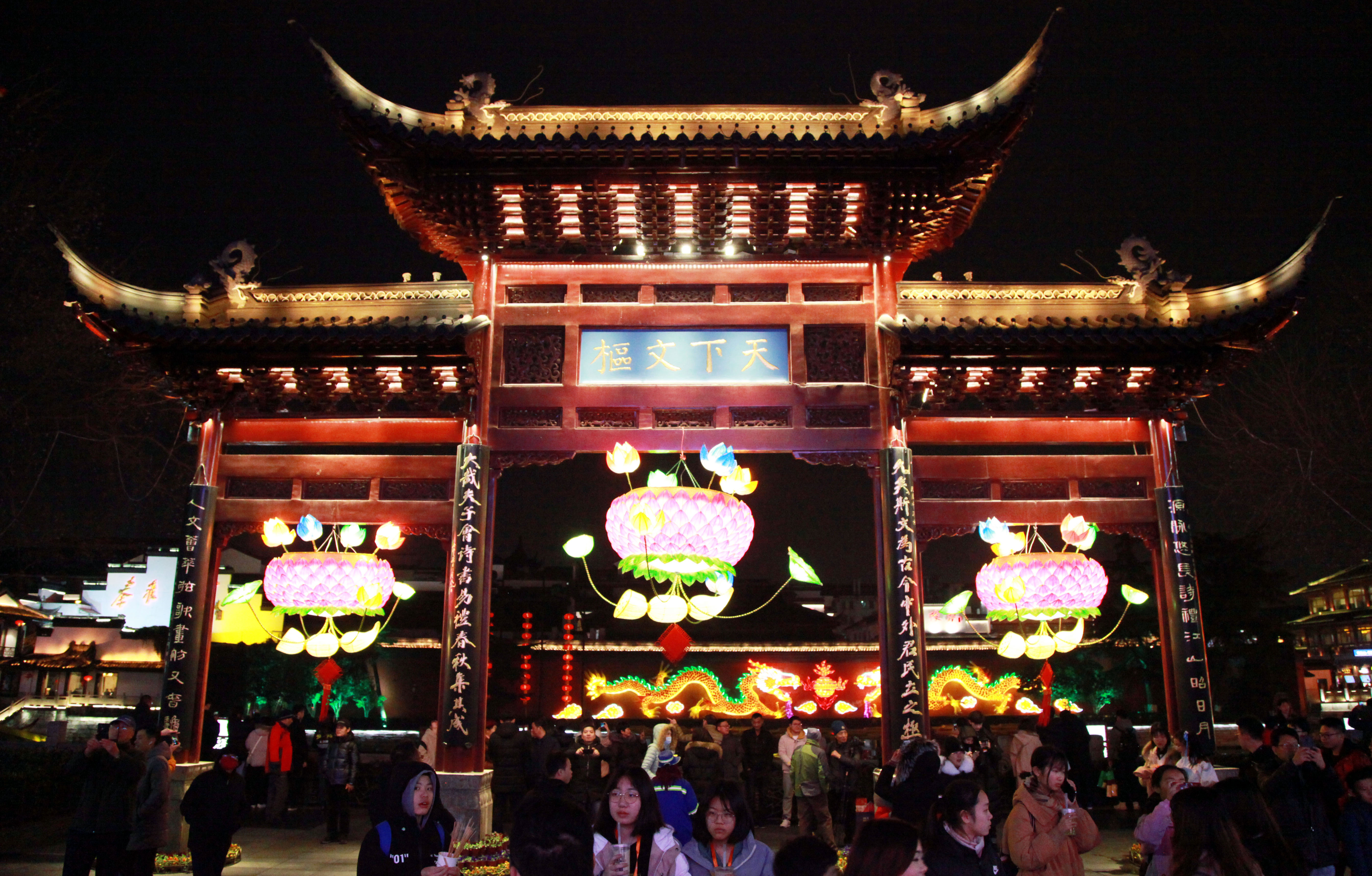 南京秦淮灯会璀璨亮灯