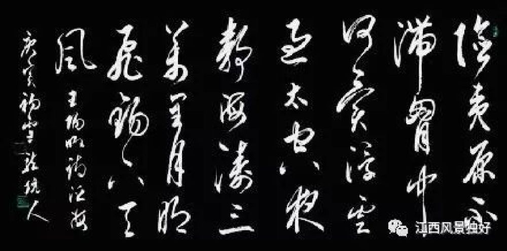 朱虹 林泉:王阳明在南赣(图)