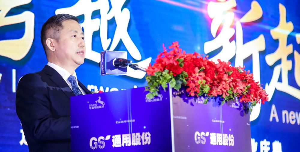 “八方共赢”谱新篇 红豆旗下通用股份首个海外生产基地泰国落成