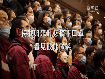 团队分批支援武汉为支援湖北武汉新型冠状病毒感染的肺炎疫情防控工作