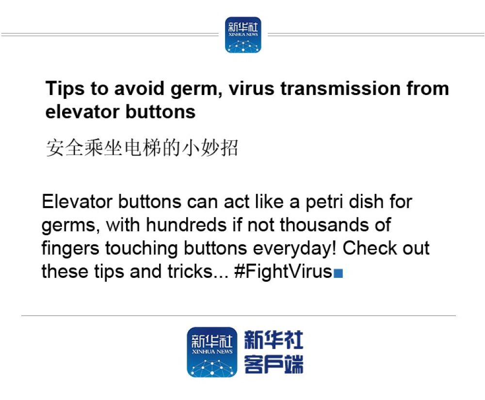 Tips to avoid germ, virus transmission from elevator buttons
