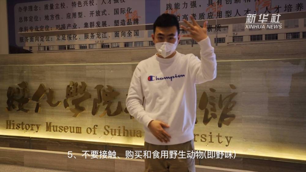 疫情无声让我手护你