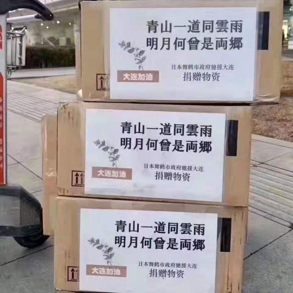 从飞花令到捐经费 日本这次表现为何如此感动中国