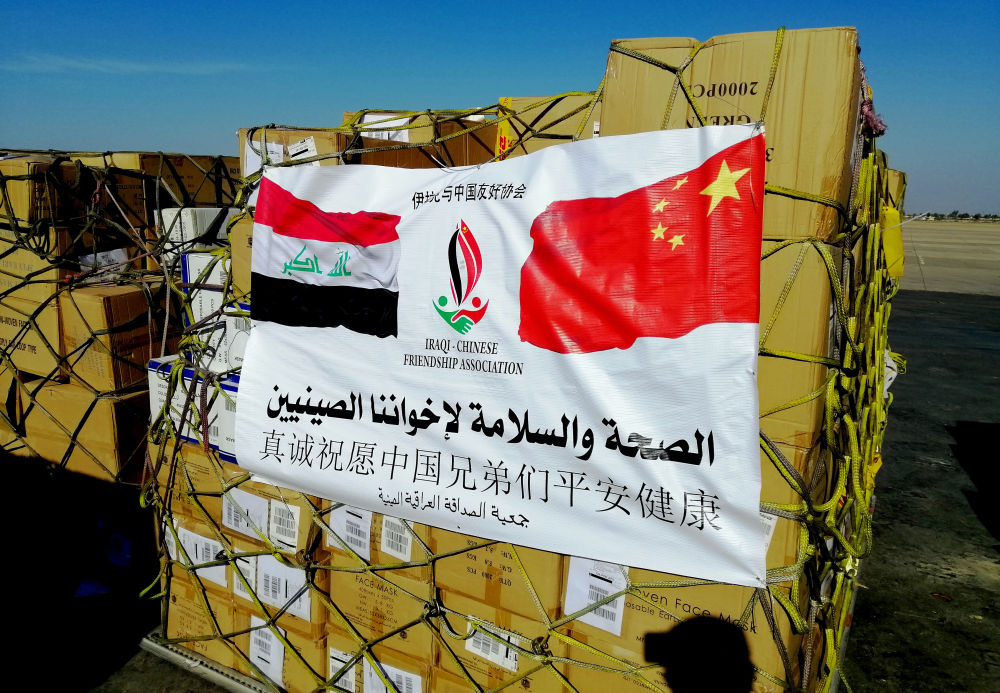 這批醫(yī)療物資 來(lái)自伊拉克