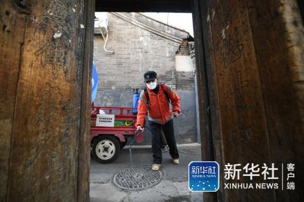北京:胡同里的抗“疫”