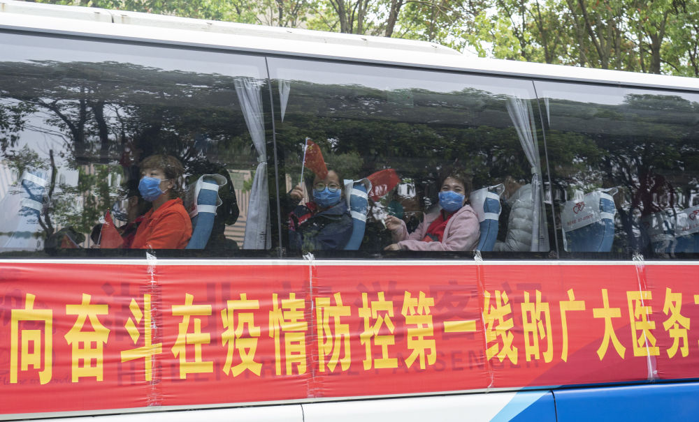 北京市属医院医疗队返程