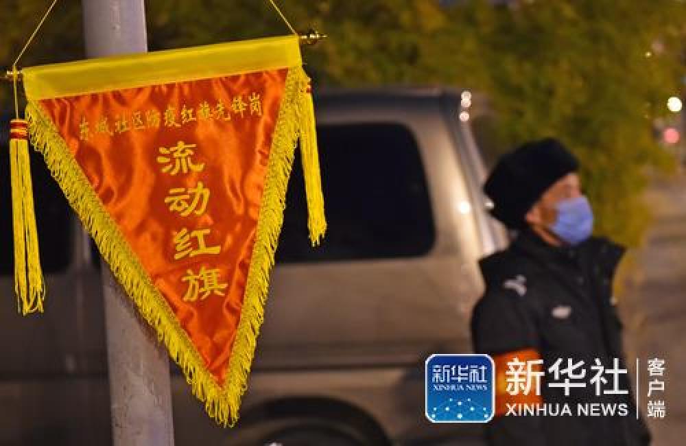 北京:胡同里的抗“疫”