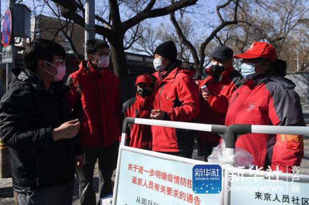 北京:胡同里的抗“疫”