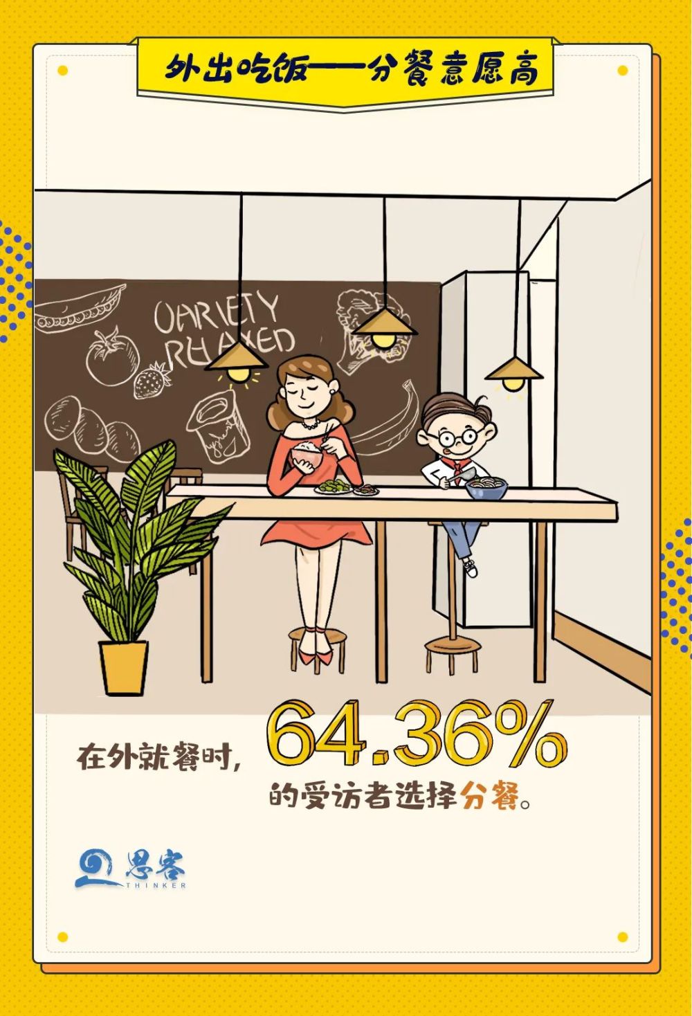 新华网@我们“分”吧！