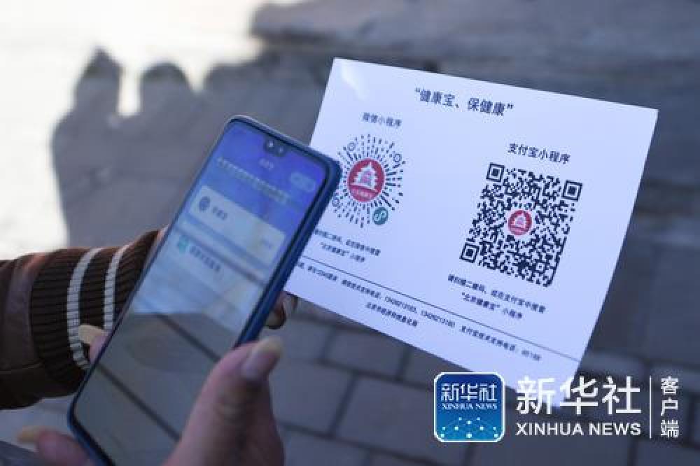 北京:胡同里的抗“疫”