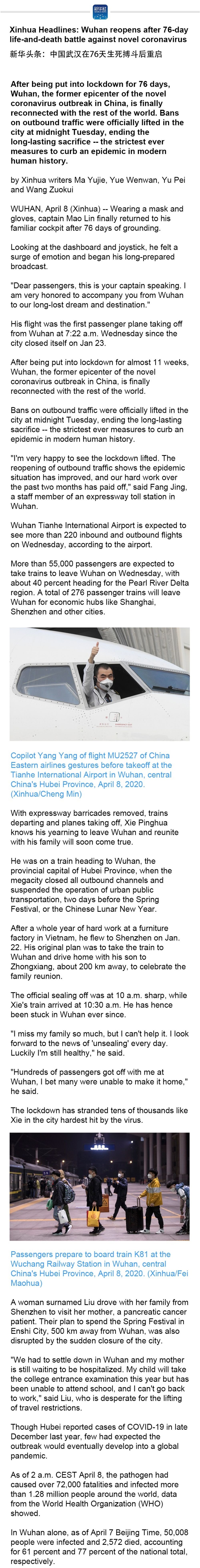 ##Xinhua Headlines: Wuhan reopens after 76-day life-and-death battle against novel coronavirus