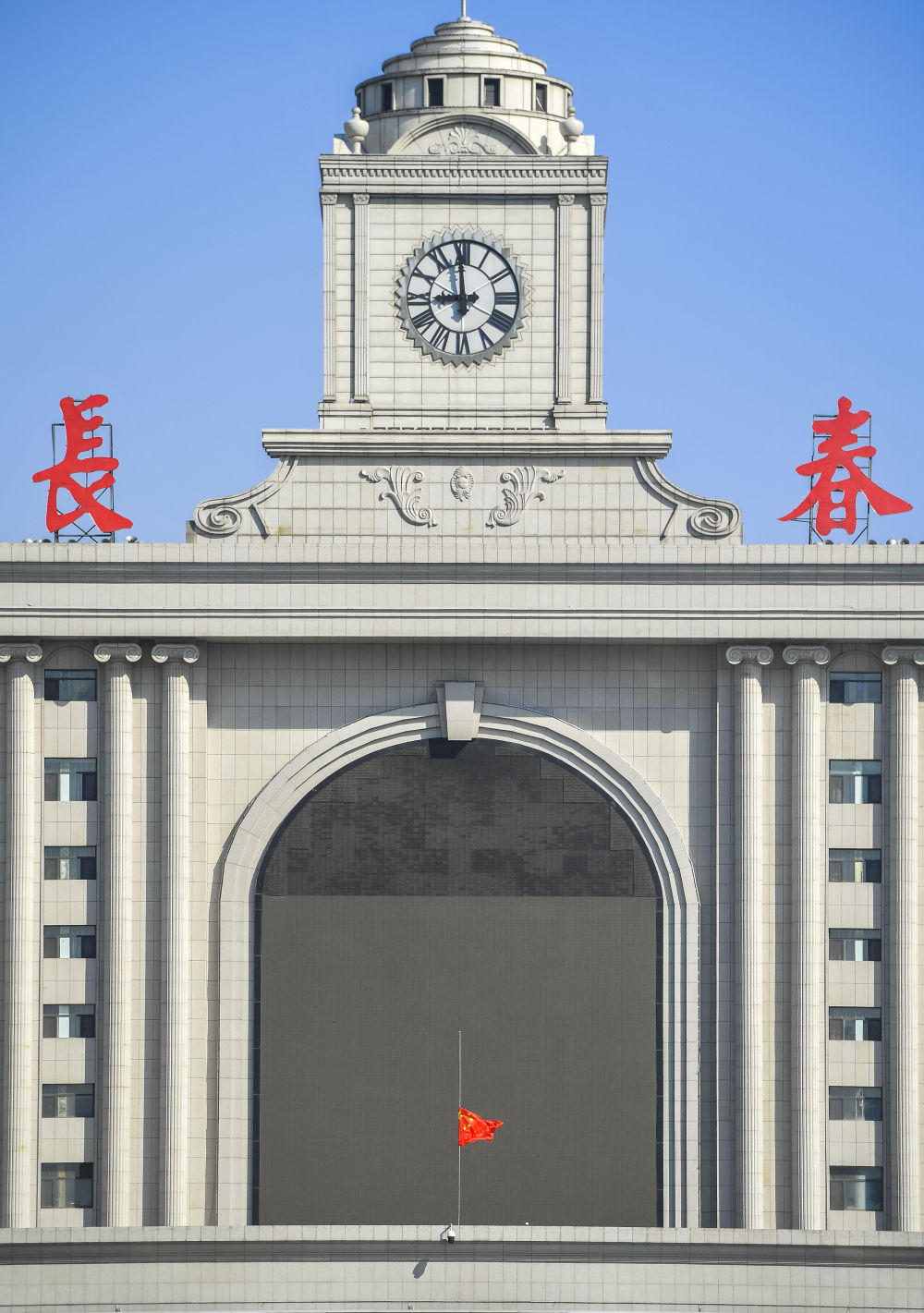 4月4日,长春火车站下半旗志哀.新华社记者 许畅 摄