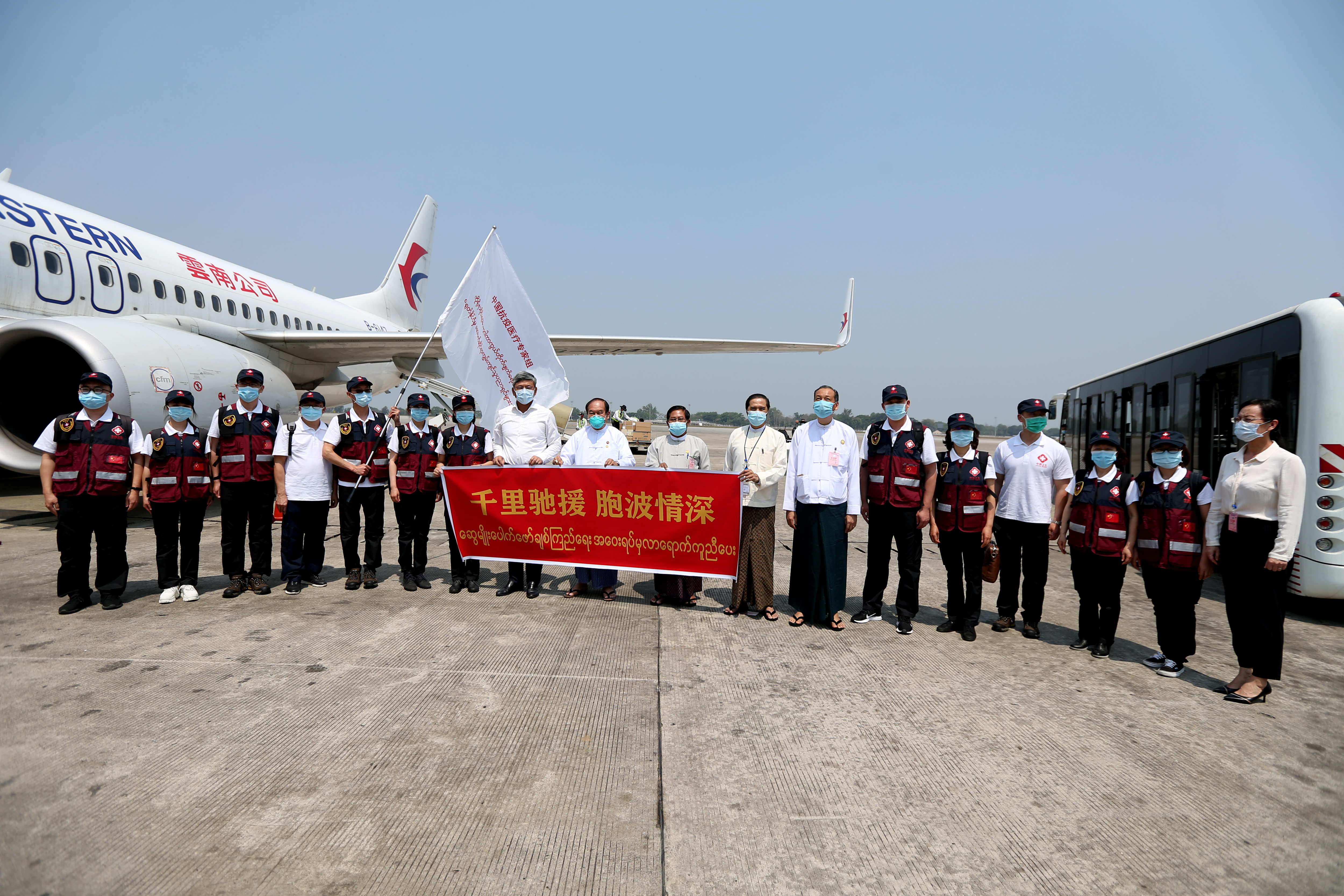 中国抗疫医疗专家组抵达缅甸