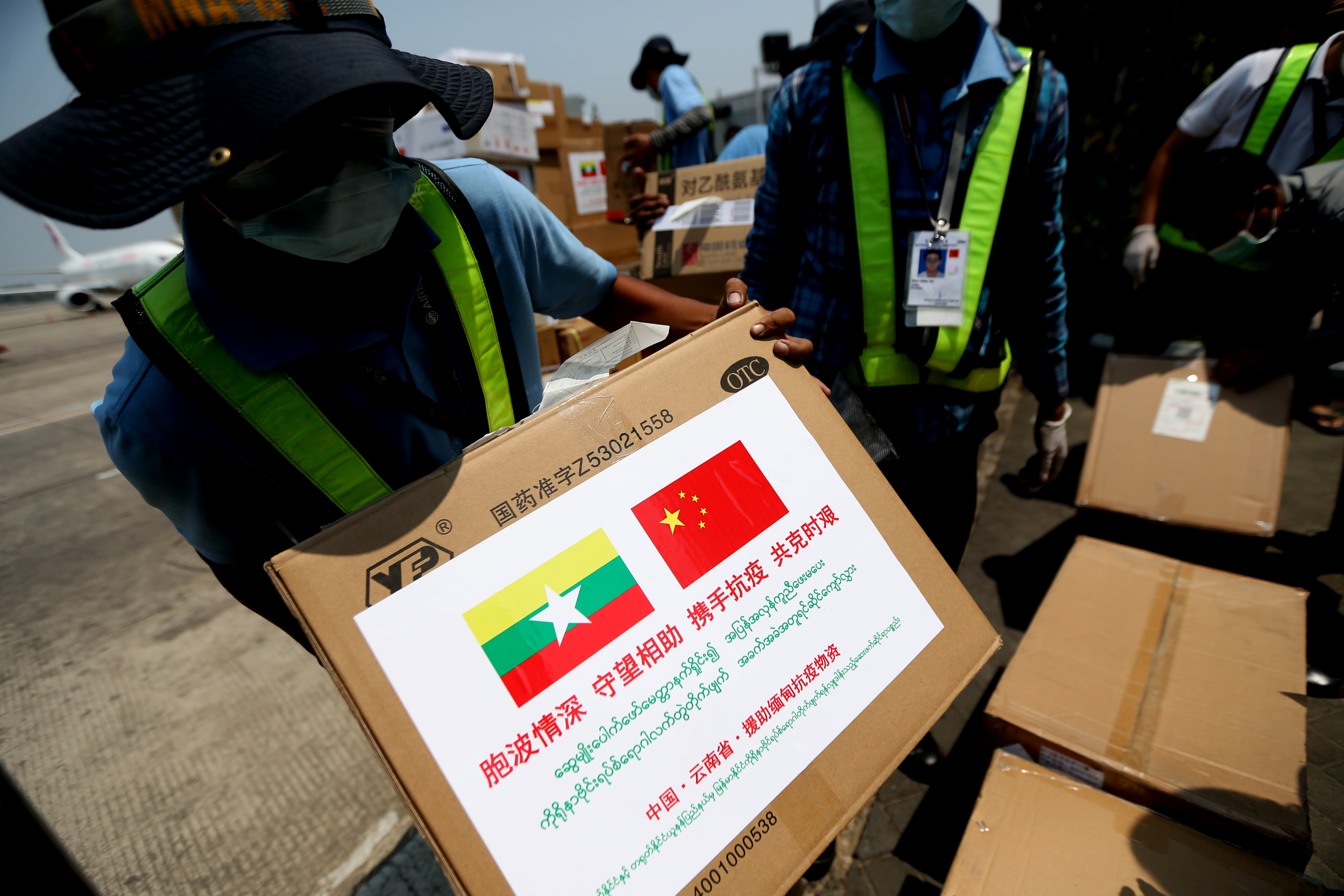 中国抗疫医疗专家组抵达缅甸