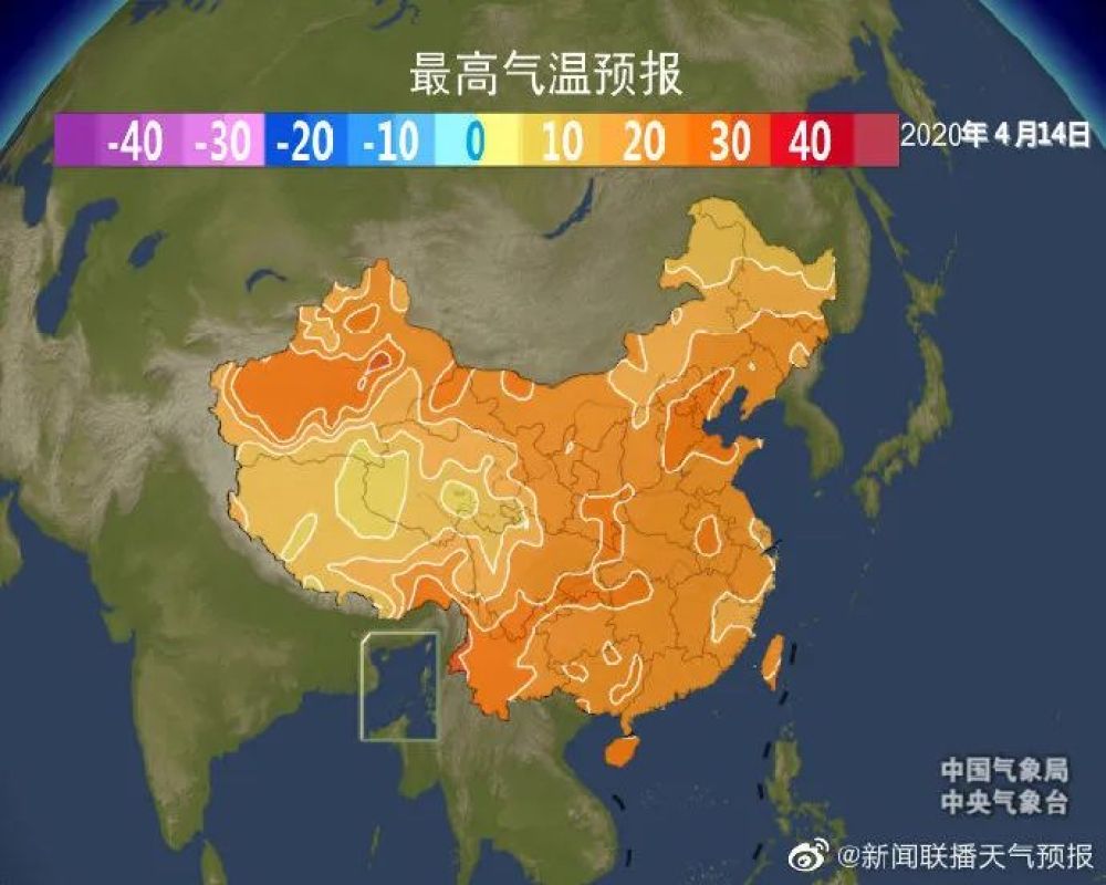 「中国天气网」南方“喜阳阳”北方“暖洋洋”，夏天它说来就要来了？