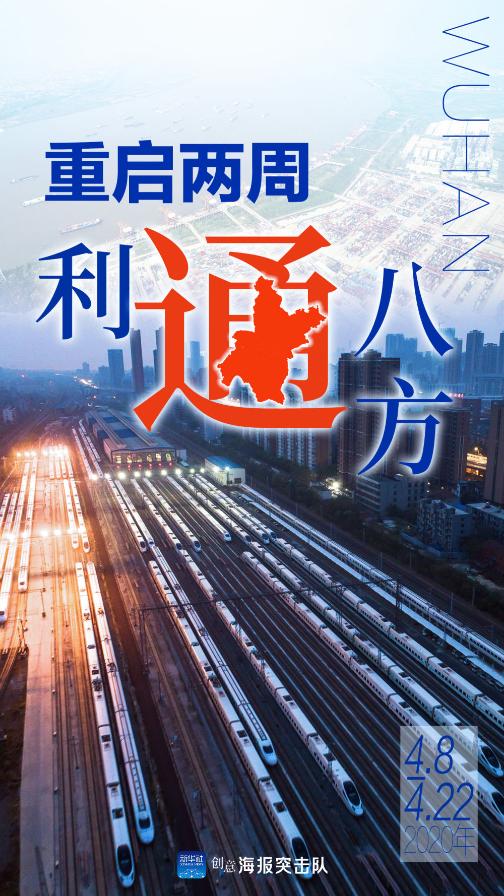 江城gdp_经济迷局2020：疫情之下雾锁江城,宅家救国烟雨迷楼(2)