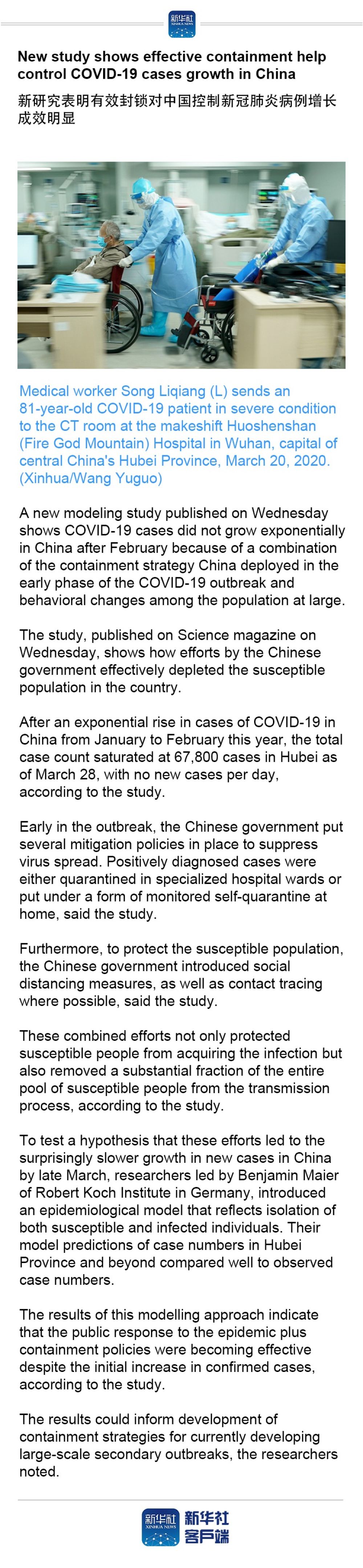 ##New study shows effective containment help control COVID-19 cases growth in China