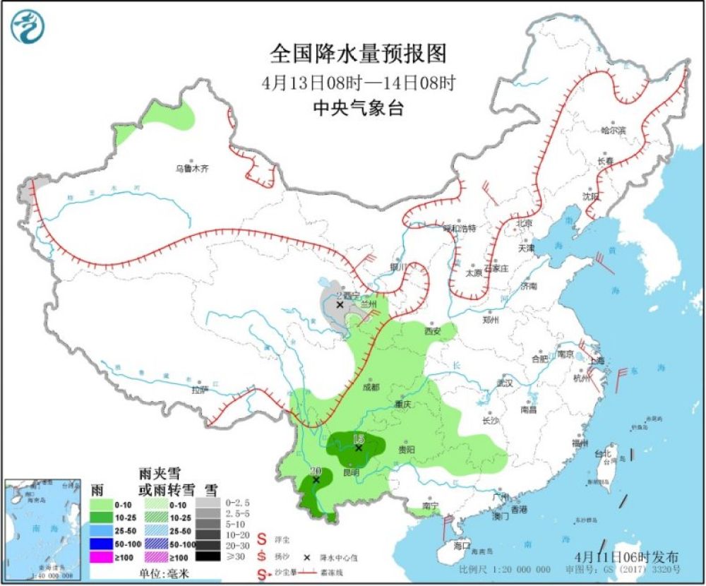 【中国天气网】北方未来大面积升温，江南等地气温暴跌“重返冬天”