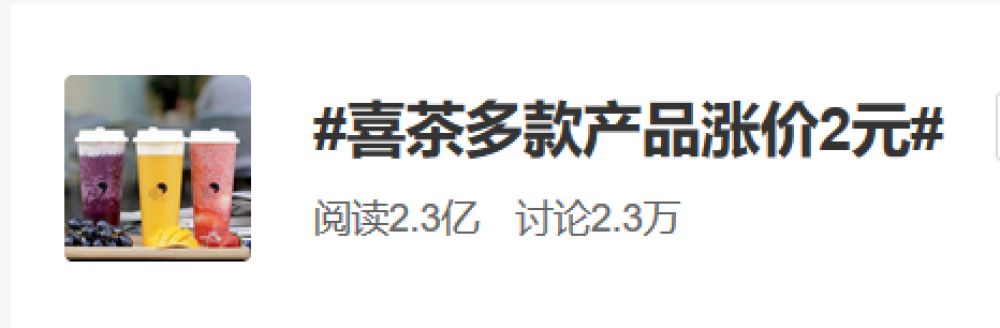 [新华每日电讯]一片土豆1.5元？餐饮业靠涨价自救，是明智选择吗