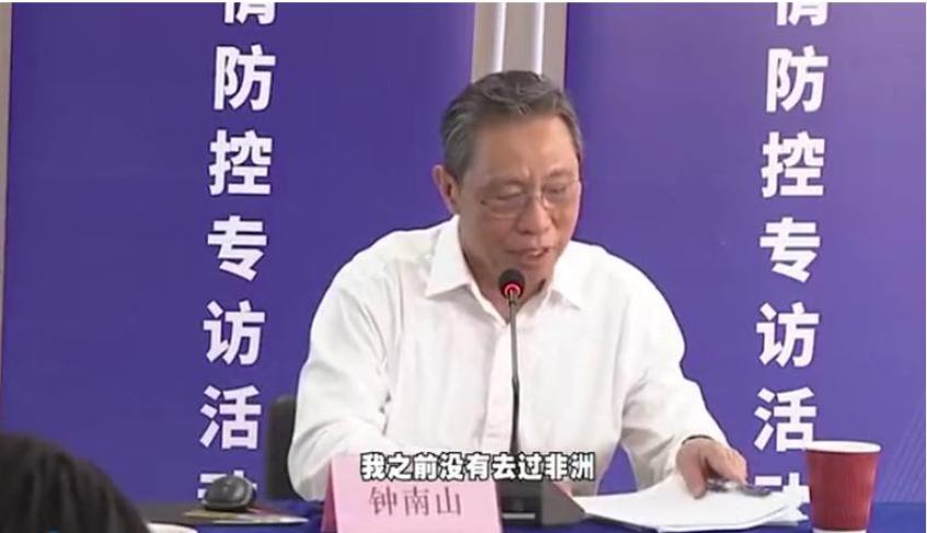 「新华社微信公众号」钟南山谈到妻子满脸笑容！被甜到了……