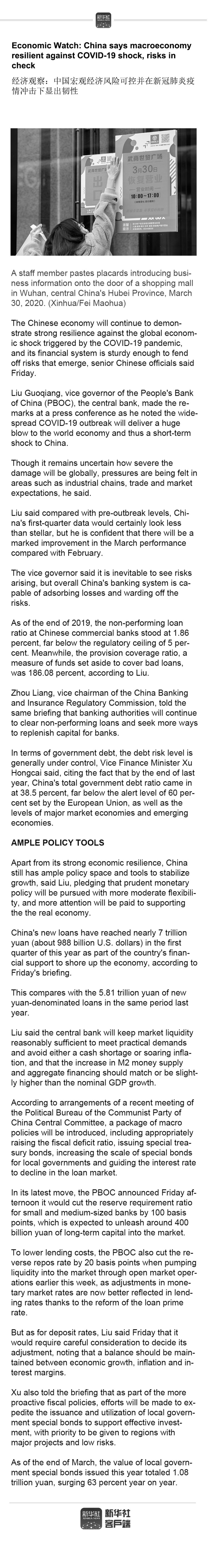 ##Economic Watch: China says macroeconomy resilient against COVID-19 shock, risks in check