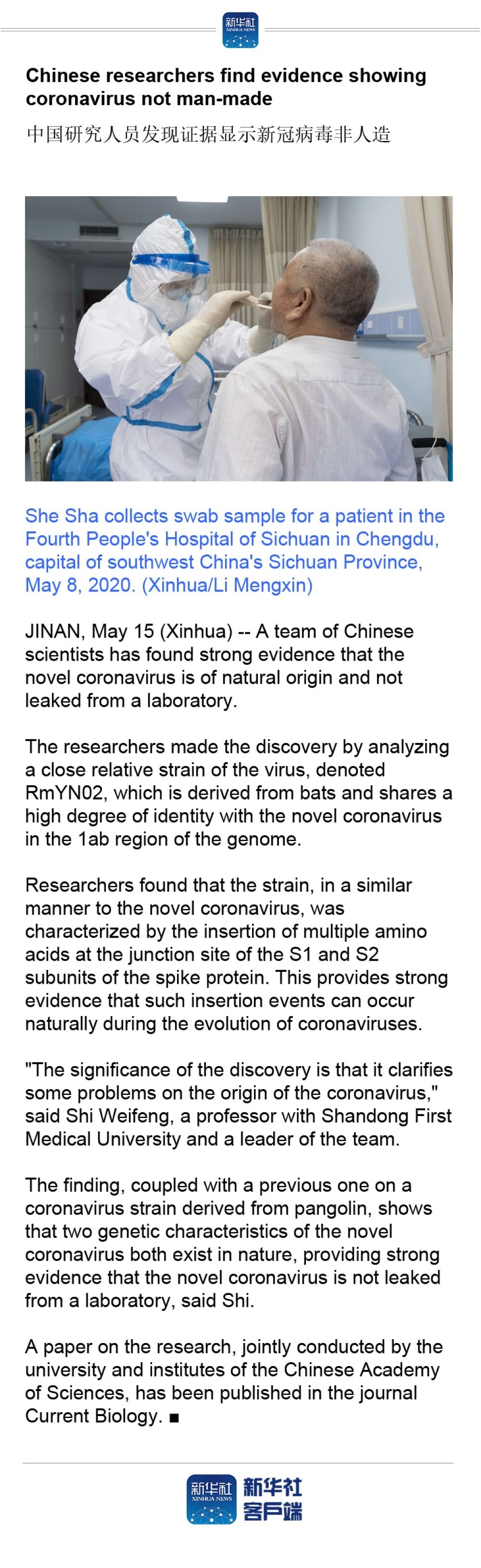 Chinese researchers find evidence showing coronavirus not man-made