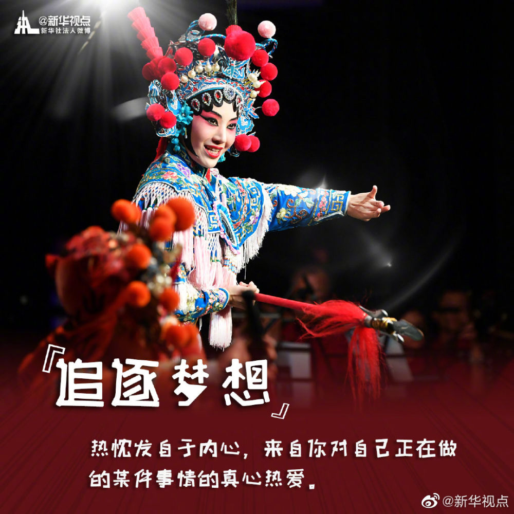 关键词：九个关键词，看青春中国