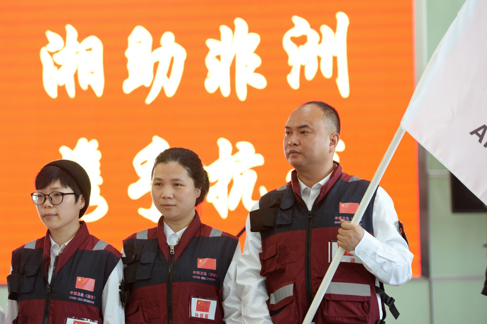 ↑ 5月11日，中国赴津巴布韦抗疫医疗专家组成员在长沙黄花国际机场举行的送别仪式上。新华社发（陈振海 摄）