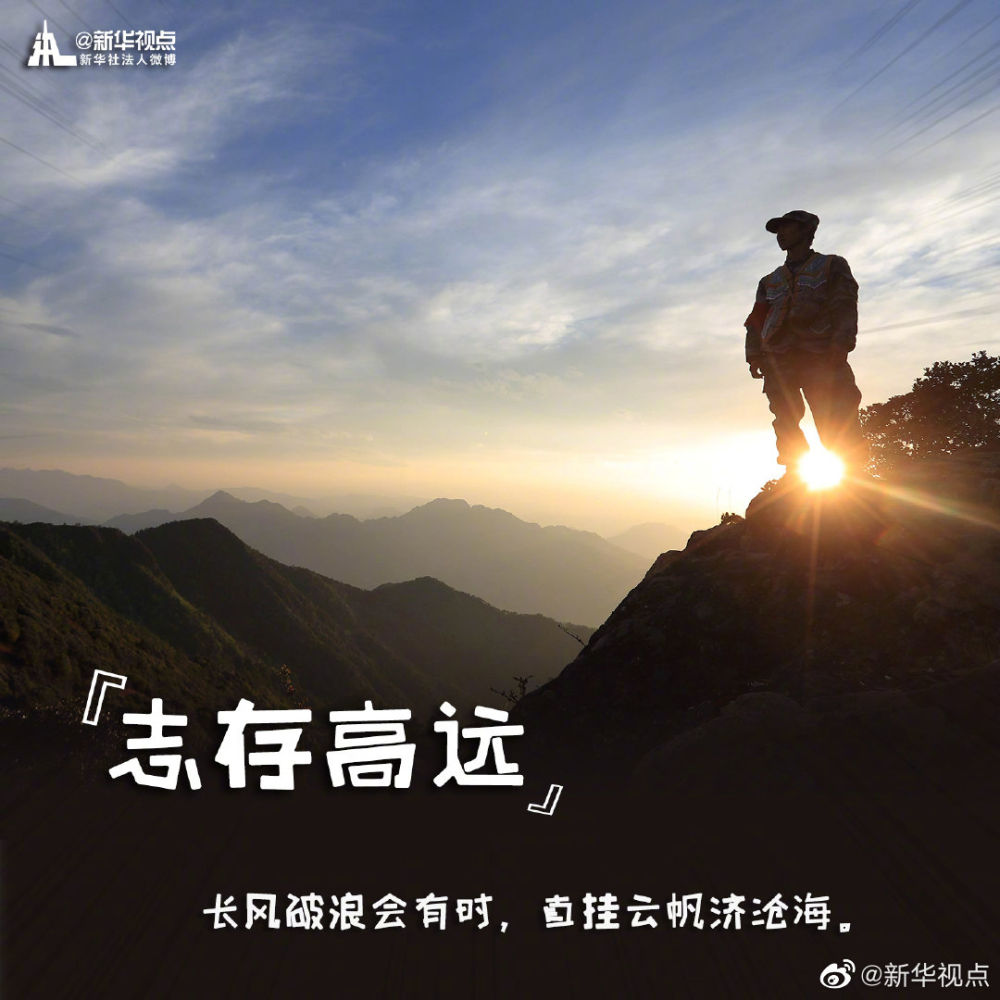 关键词：九个关键词，看青春中国