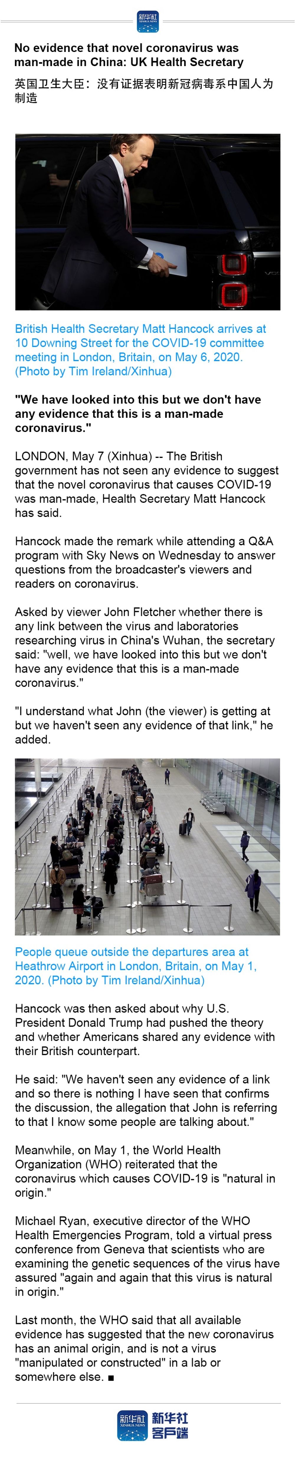 No evidence that novel coronavirus was man-made in China: UK Health Secretary