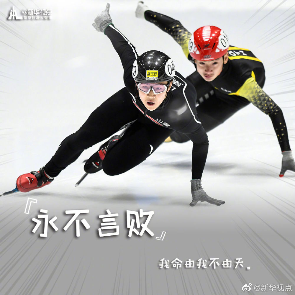 关键词：九个关键词，看青春中国