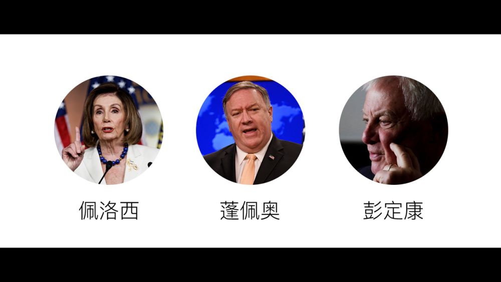 香港|戳破谎言的真相