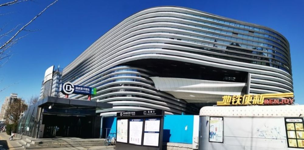 北京冬奥会训练场馆“冰坛”完成冰场浇筑