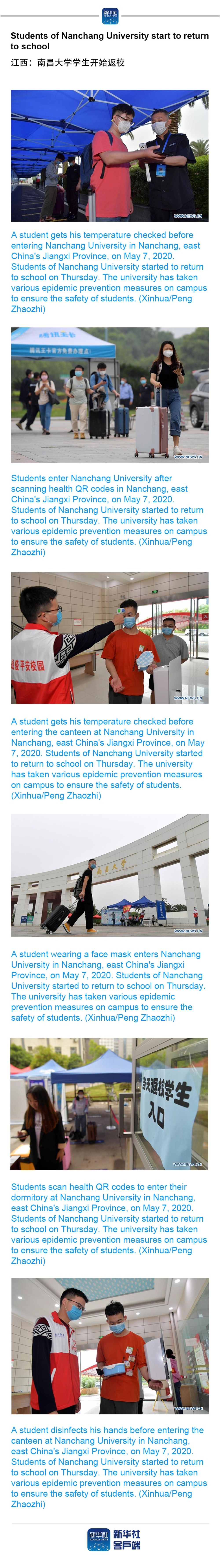 Students of Nanchang University start to return to school