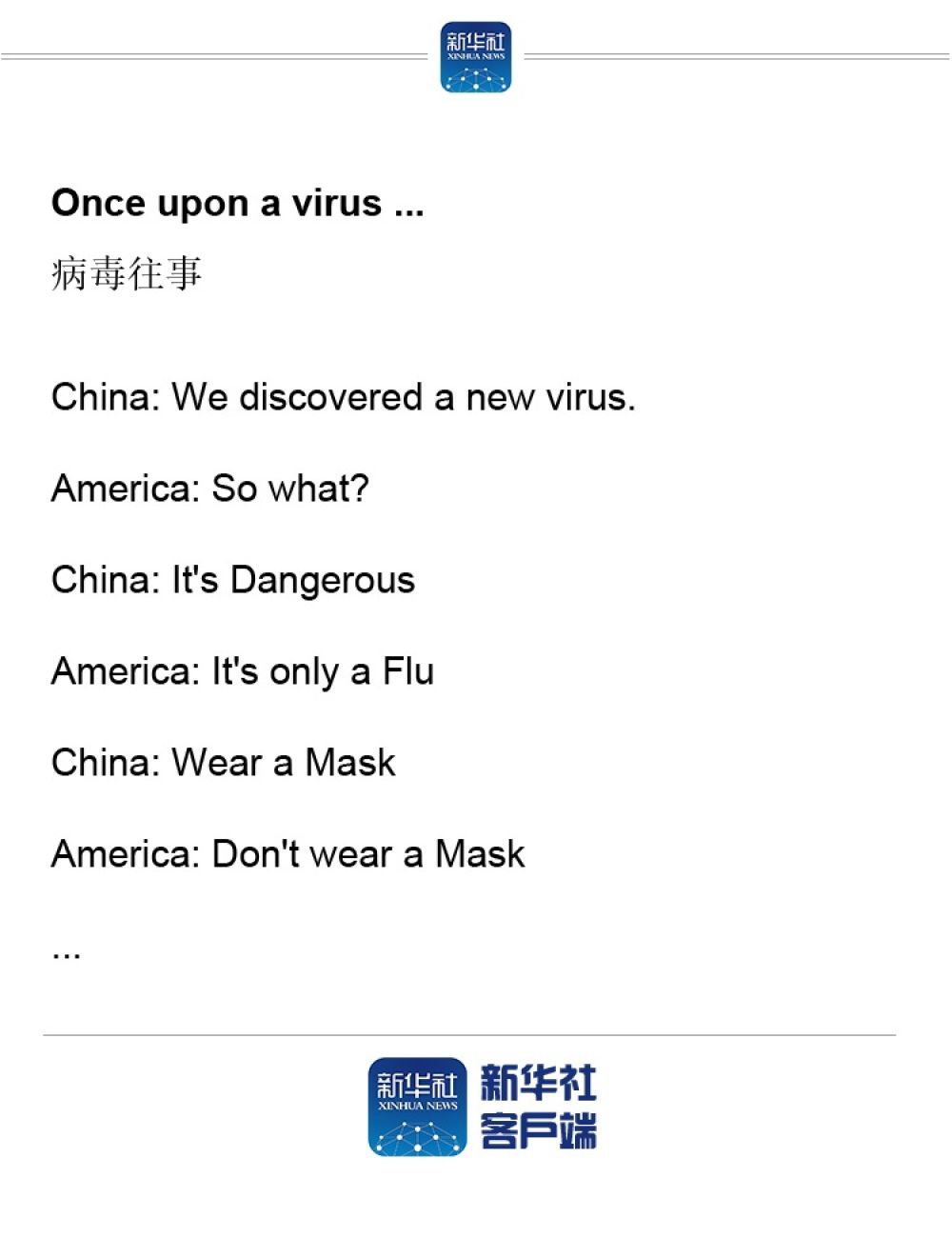 「」Once upon a virus ...