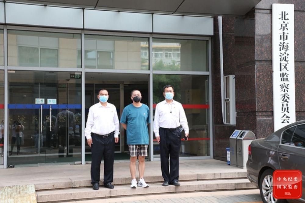 人员“红通人员”海涛回国投案