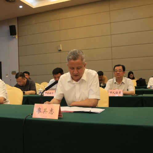 会上,上饶市委常委,常务副市长廖其志宣读了《上饶市人民政府办公室