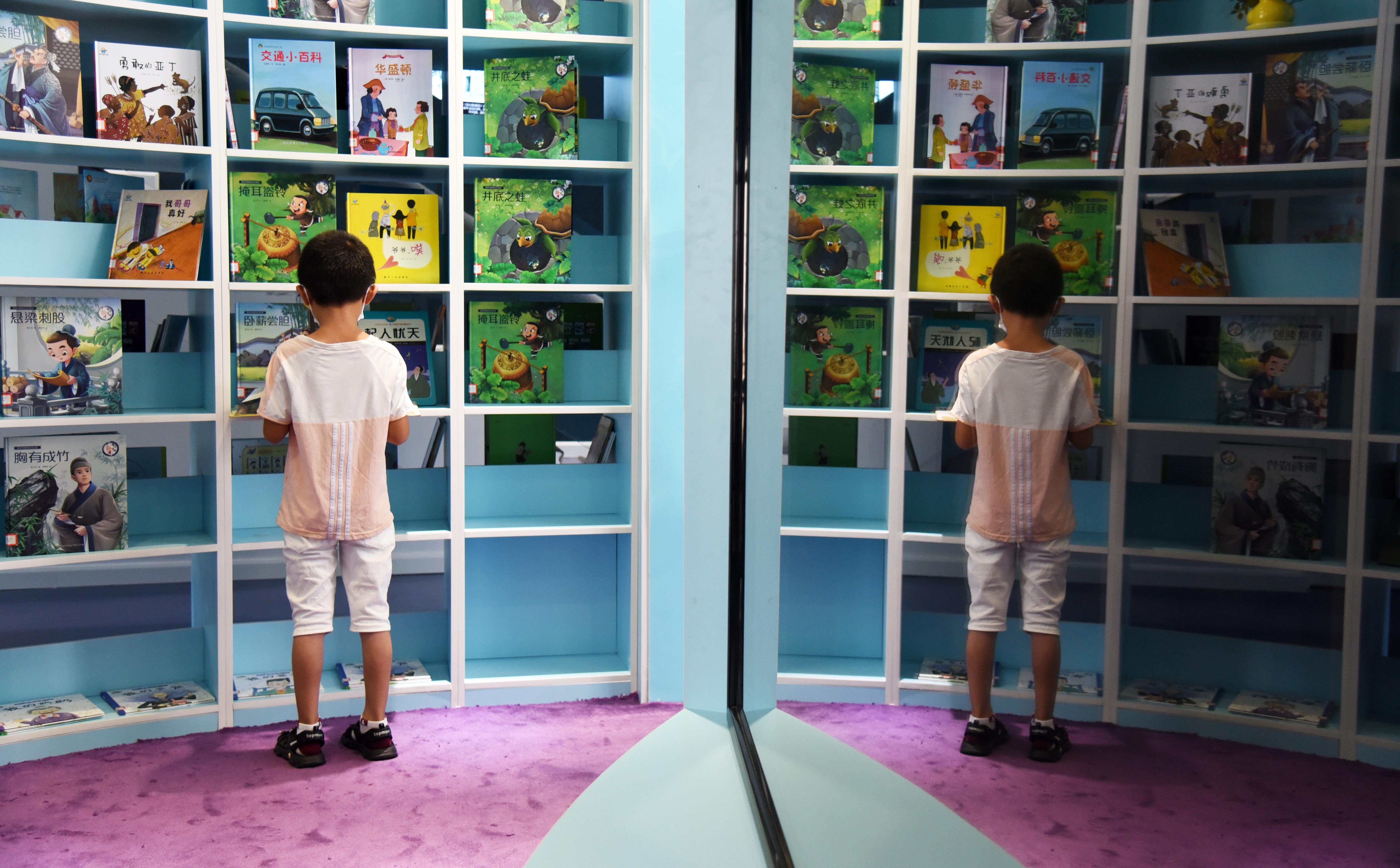 山东日照城市书房方便群众