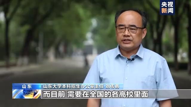 央视新闻客户端|高考分数出来了可别填错志愿 两种志愿填报方式要记牢